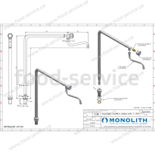 Стойка с краном для подачи воды Monolith ATENA R0601010101